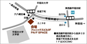 map-paf.jpg